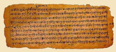 vedas_manuscript2.jpg